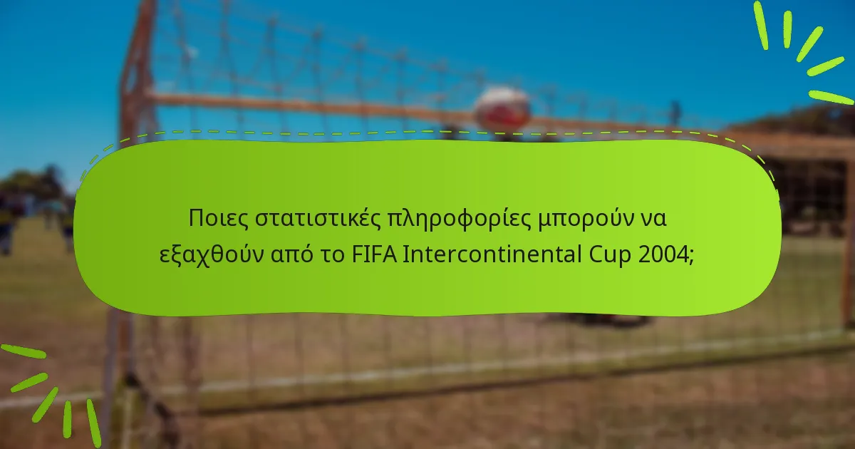 Ποιες στατιστικές πληροφορίες μπορούν να εξαχθούν από το FIFA Intercontinental Cup 2004;